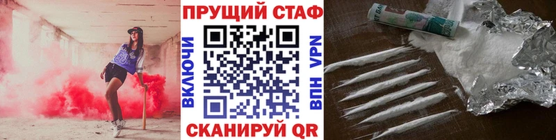 Где продают наркотики Сухой Лог Бошки Шишки Мефедрон Кокаин Альфа ПВП Псилоцибиновые грибы ГАШ