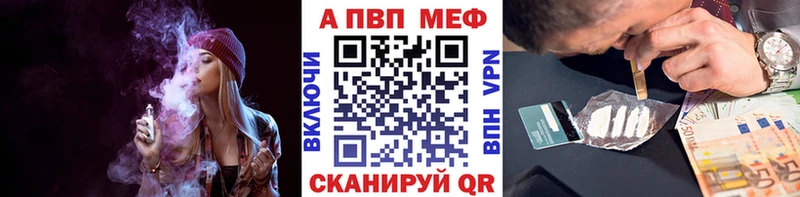 А ПВП кристаллы  даркнет сайт  Сухой Лог 