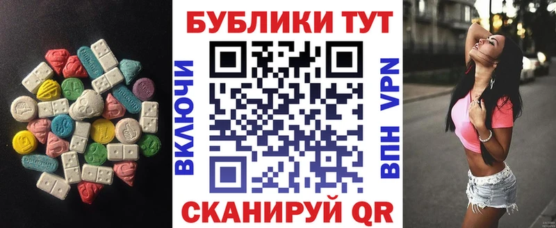 ЭКСТАЗИ 300 mg  что такое   Сухой Лог 