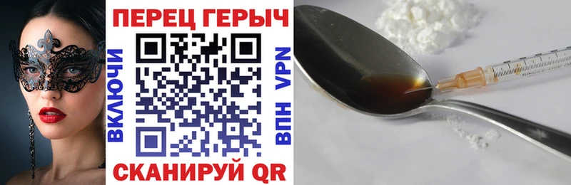 ГЕРОИН афганец  ОМГ ОМГ как зайти  Сухой Лог  продажа наркотиков 