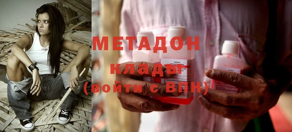 эйфоретик Армянск