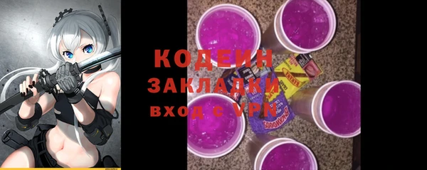 эйфоретик Армянск