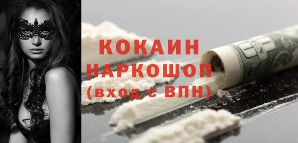 скорость Арсеньев