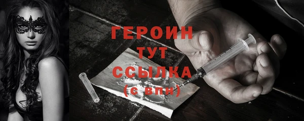 скорость Арсеньев