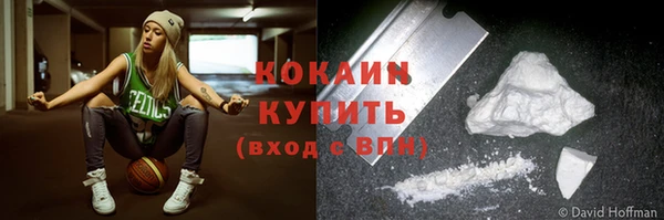 скорость Арсеньев