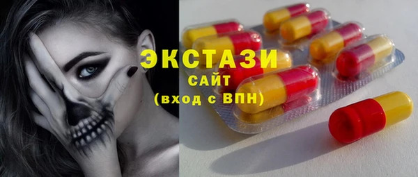 эйфоретик Армянск