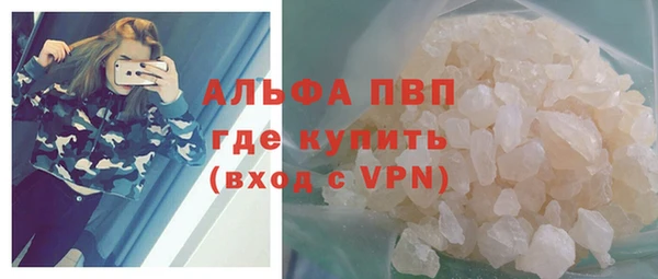 скорость Арсеньев