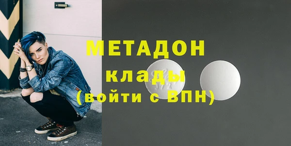скорость Арсеньев