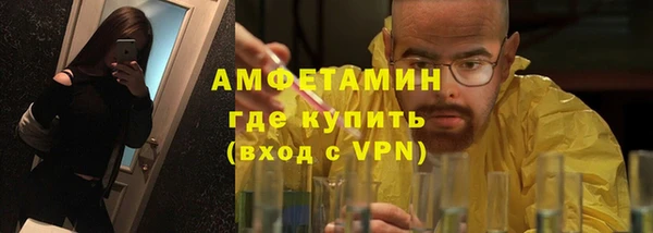 скорость Арсеньев
