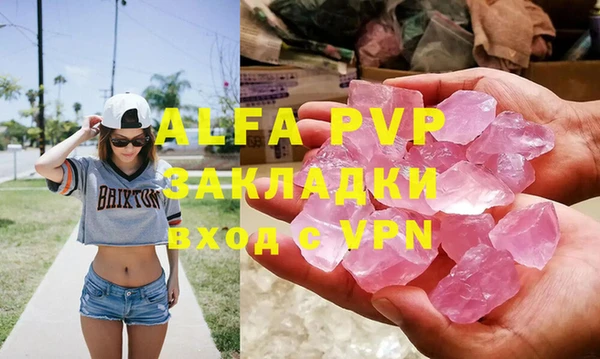 эйфоретик Армянск