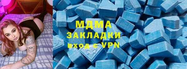 скорость Арсеньев