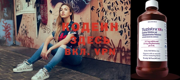 скорость Арсеньев