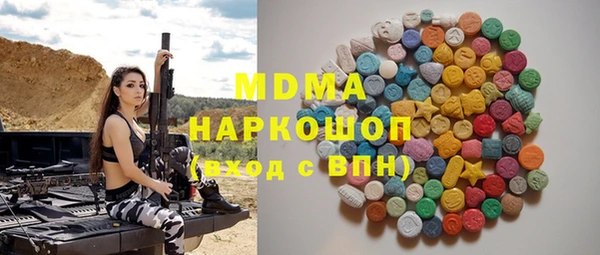 эйфоретик Армянск