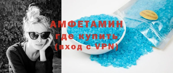 эйфоретик Армянск