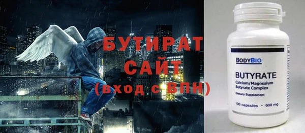 эйфоретик Армянск