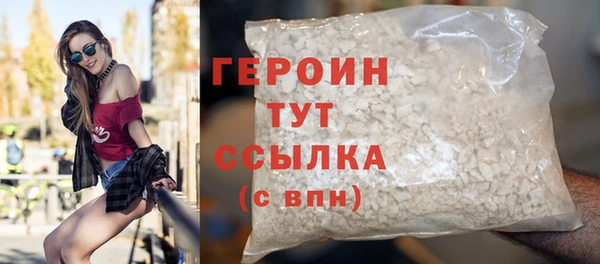 скорость Арсеньев