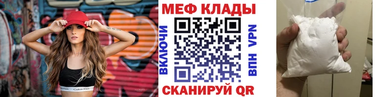 даркнет сайт  Сухой Лог  МЯУ-МЯУ кристаллы 