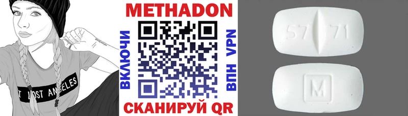 МЕТАДОН мёд  Сухой Лог 
