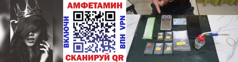 МЕТАМФЕТАМИН Декстрометамфетамин 99.9%  Сухой Лог 