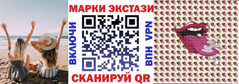 Марки NBOMe 1,5мг магазин наркотиков Сухой Лог