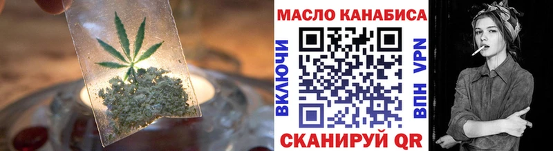 Дистиллят ТГК THC oil  хочу наркоту  Сухой Лог 